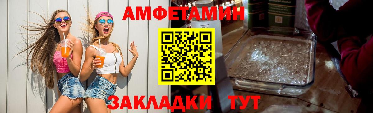 Костомукша  Амфетамин 98%  Амфетамин  Амфетамин  Вход с VPN 