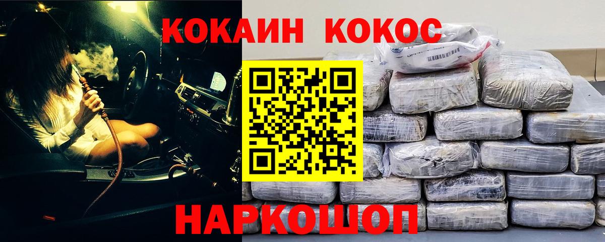 COCAIN Колумбийский Костомукша