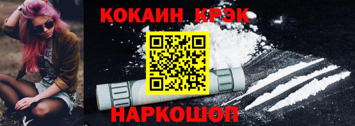 Костомукша  Cocaine Боливия  COCAIN Columbia  Вход с VPN 