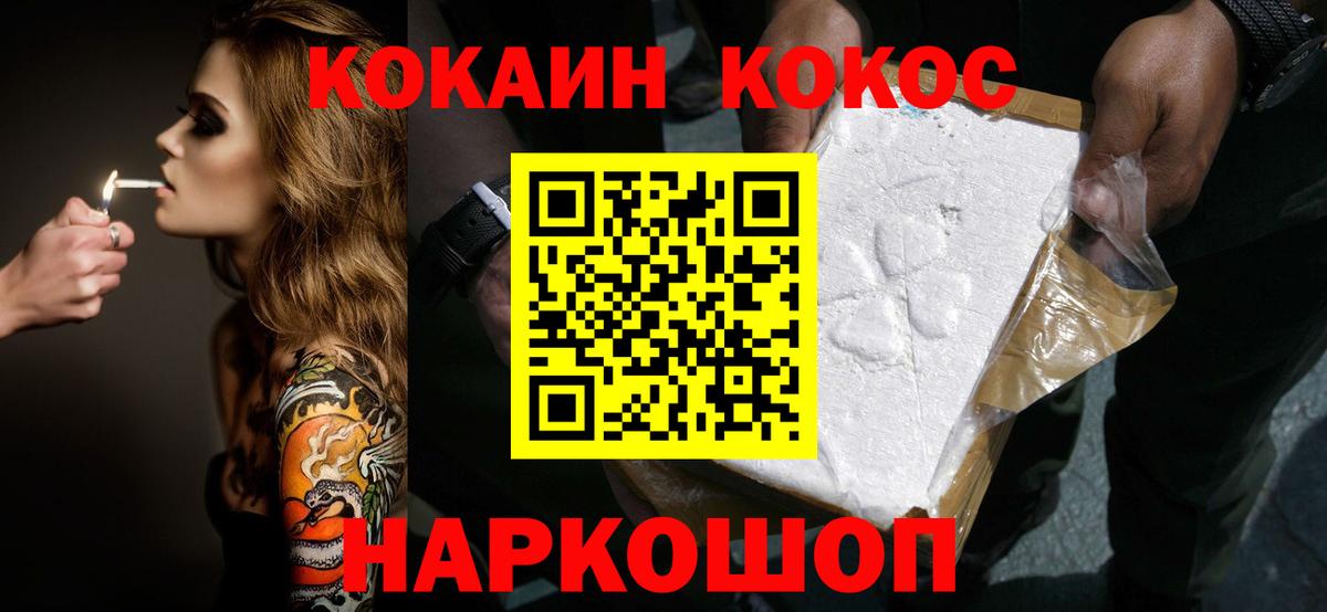 Марихуана  Меф кристаллы  Вход с VPN  Костомукша  Гашиш  Сколько стоит 