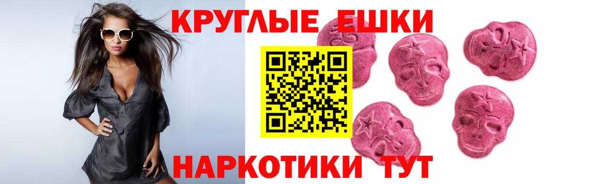 Экстази TESLA  Ecstasy TESLA  Костомукша  Ecstasy  Вход с VPN 