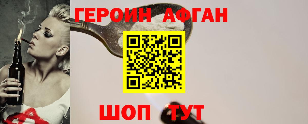 Героин герыч Костомукша