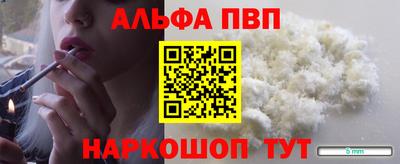 героин Комсомольск-на-Амуре