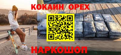 героин Комсомольск-на-Амуре