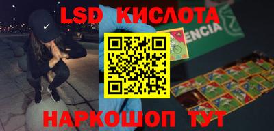 эйфоретик Конаково