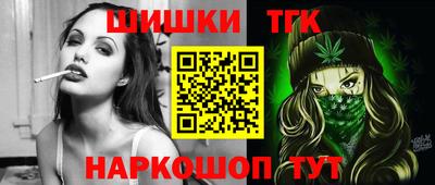 героин Комсомольск-на-Амуре