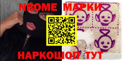 эйфоретик Конаково