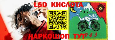эйфоретик Конаково