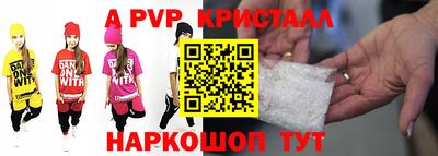 эйфоретик Конаково