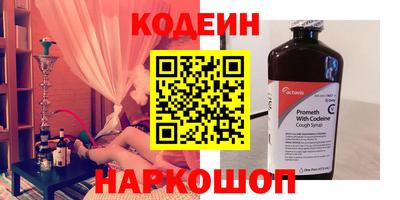 эйфоретик Конаково