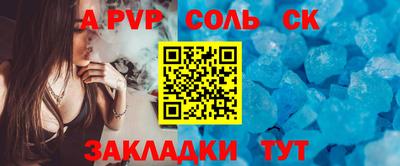 эйфоретик Конаково