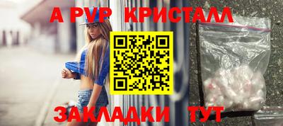 эйфоретик Конаково