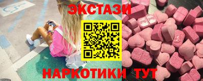 эйфоретик Конаково