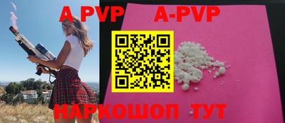 эйфоретик Конаково