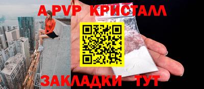 героин Комсомольск-на-Амуре