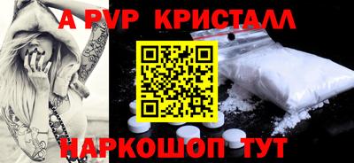 героин Комсомольск-на-Амуре