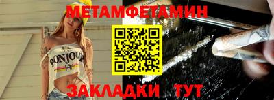 героин Комсомольск-на-Амуре