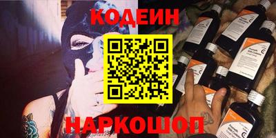 героин Комсомольск-на-Амуре