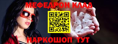МДМА Коммунар