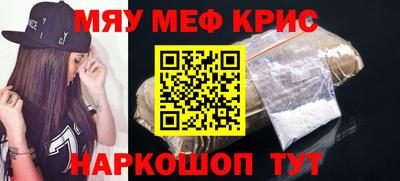 героин Комсомольск-на-Амуре