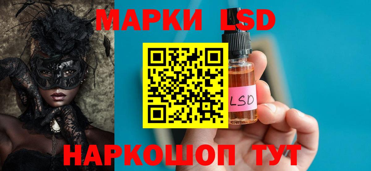 Костомукша  LSD-25 экстази кислота  Вход с VPN  ЛСД экстази кислота 