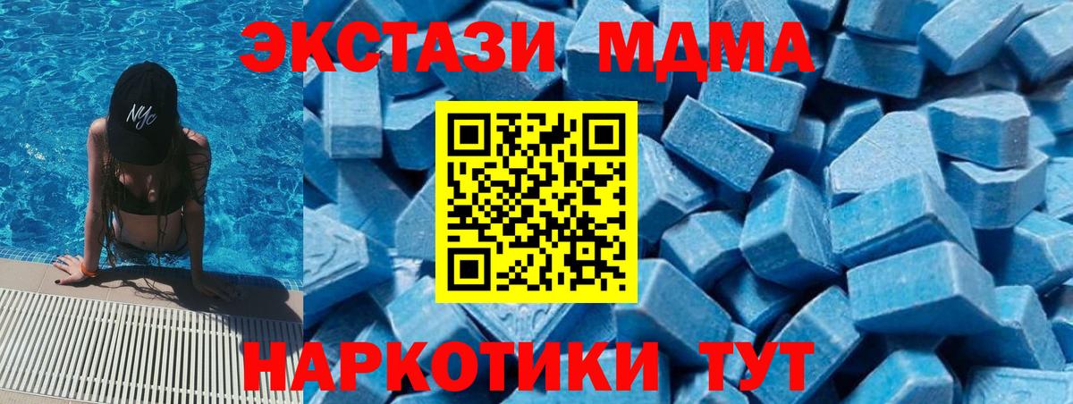 MDMA Molly Костомукша
