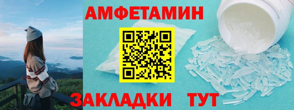 Костомукша  Первитин пудра  Вход с VPN 