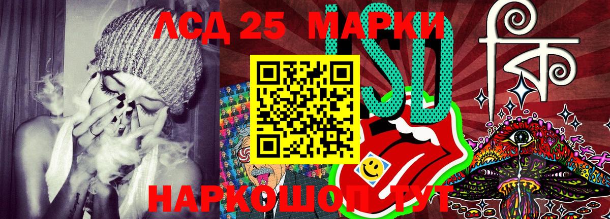 Наркотические марки  Марки N-bome 1,5мг  Вход с VPN  Костомукша 