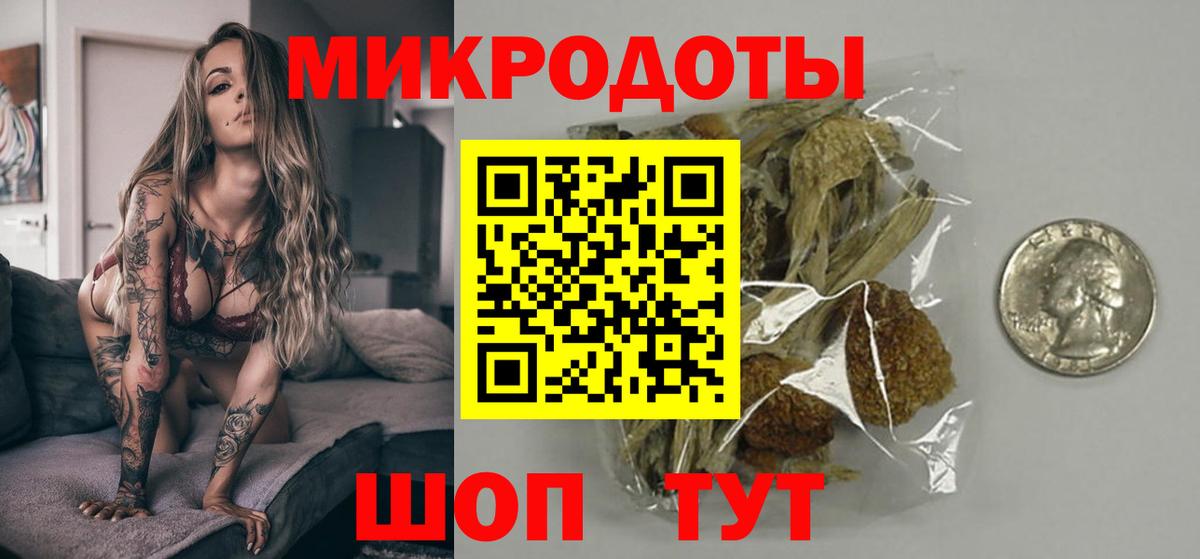 Галлюциногенные грибы мицелий  Псилоцибиновые грибы Cubensis  Вход с VPN  Костомукша 