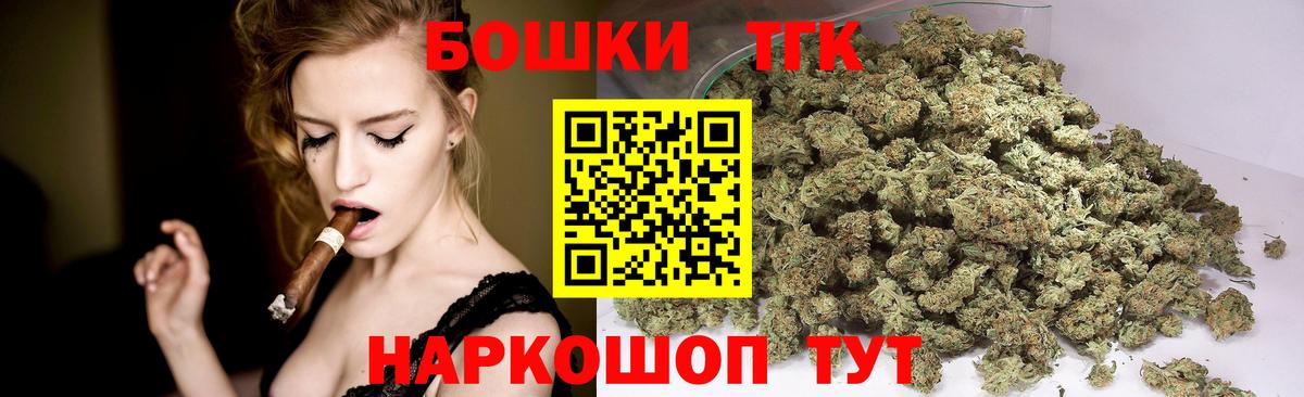 Бошки марихуана White Widow Костомукша