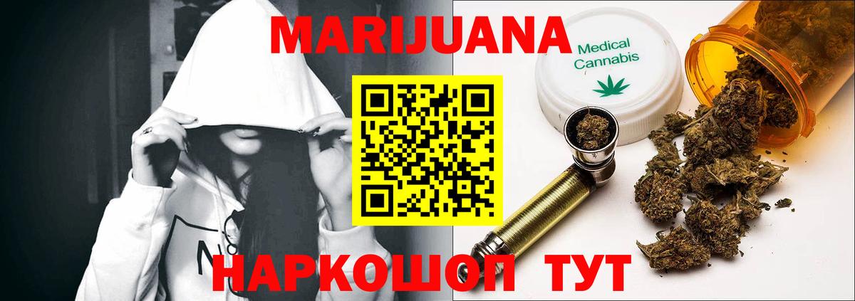 Костомукша  Канабис тримм  Канабис тримм  Марихуана индика  Вход с VPN 